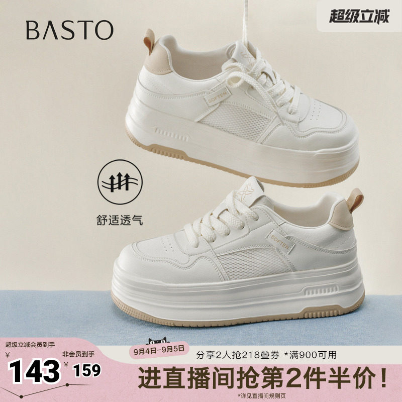 百思图2026夏季新款板鞋时尚潮流街头运动休闲女鞋D3909BM6图片