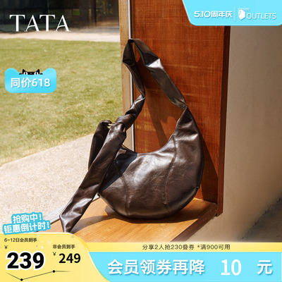 TATA他她月牙hobo包冬季轻奢质感腋下包高级感新款包包X3505CX5