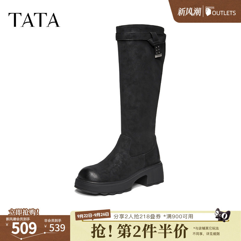 TATA他她黑色过膝长靴厚底高筒靴女显瘦百搭弹力靴2026冬CVK01DG6
