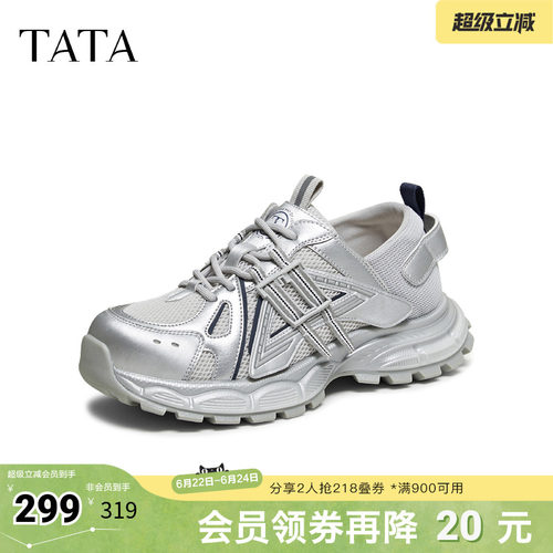 商场同款运动休闲百搭