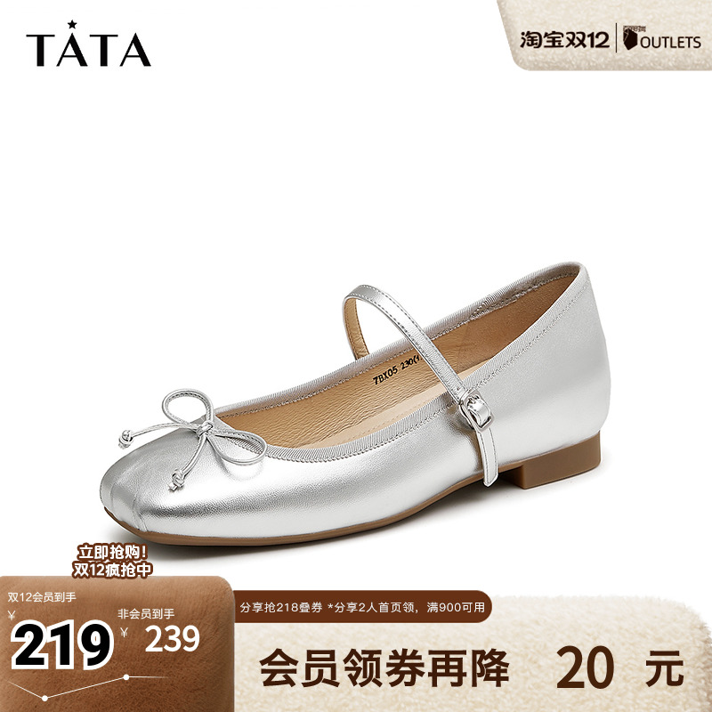 TATA/他她玛丽珍鞋法式甜美