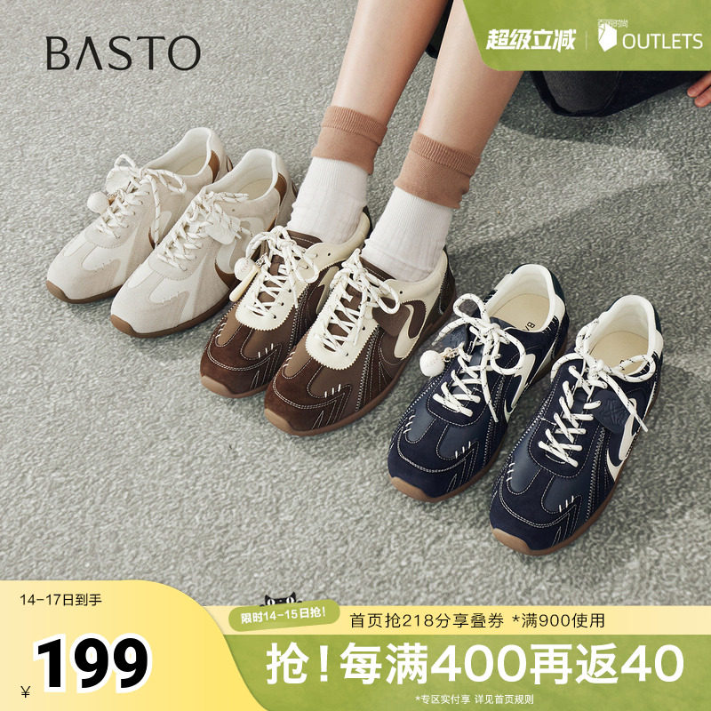 百思图2026春季新款德训鞋时尚潮流复古运动女休闲鞋UYJ01AM6