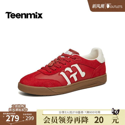 休闲潮流百搭复古
