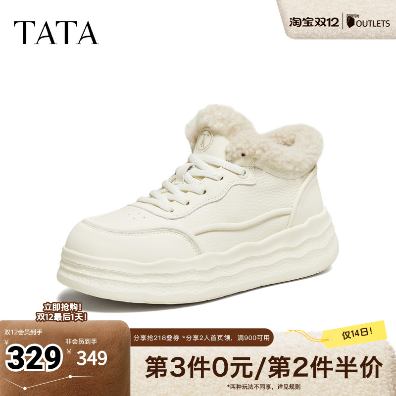 商场同款运动时尚休闲