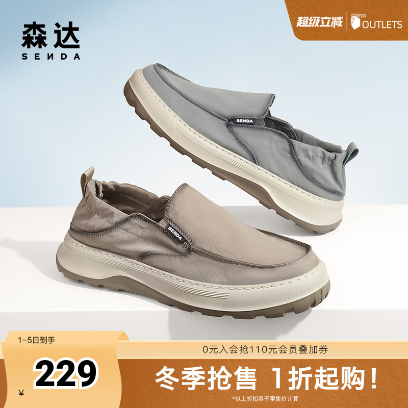 森达户外帆布鞋男2024夏