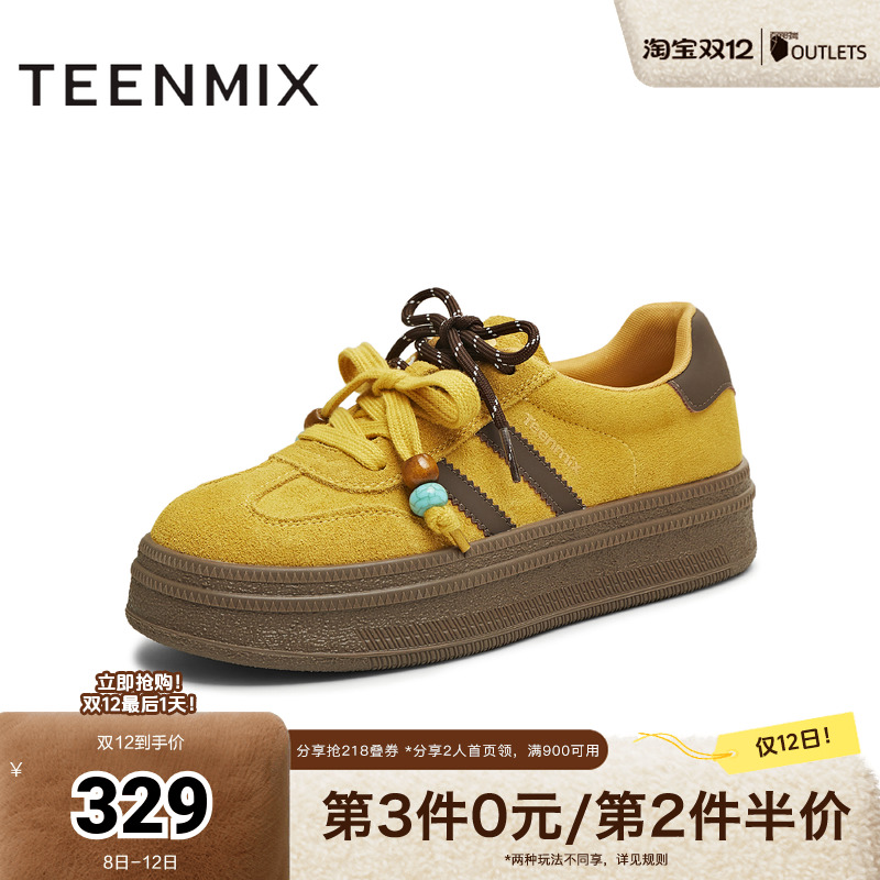 复古百搭，厚底休闲