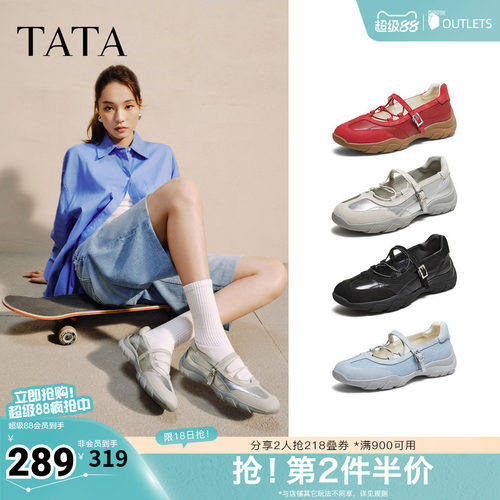 时尚休闲女玛丽珍鞋