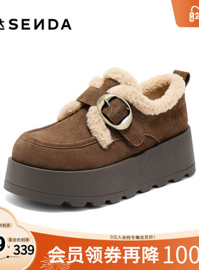森达毛毛鞋女2025冬季新款户外毛绒保暖厚底休闲鞋ZTI28DA5