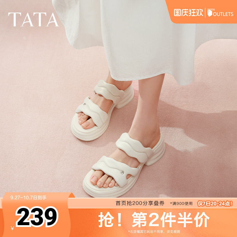 简约百搭休闲女拖鞋