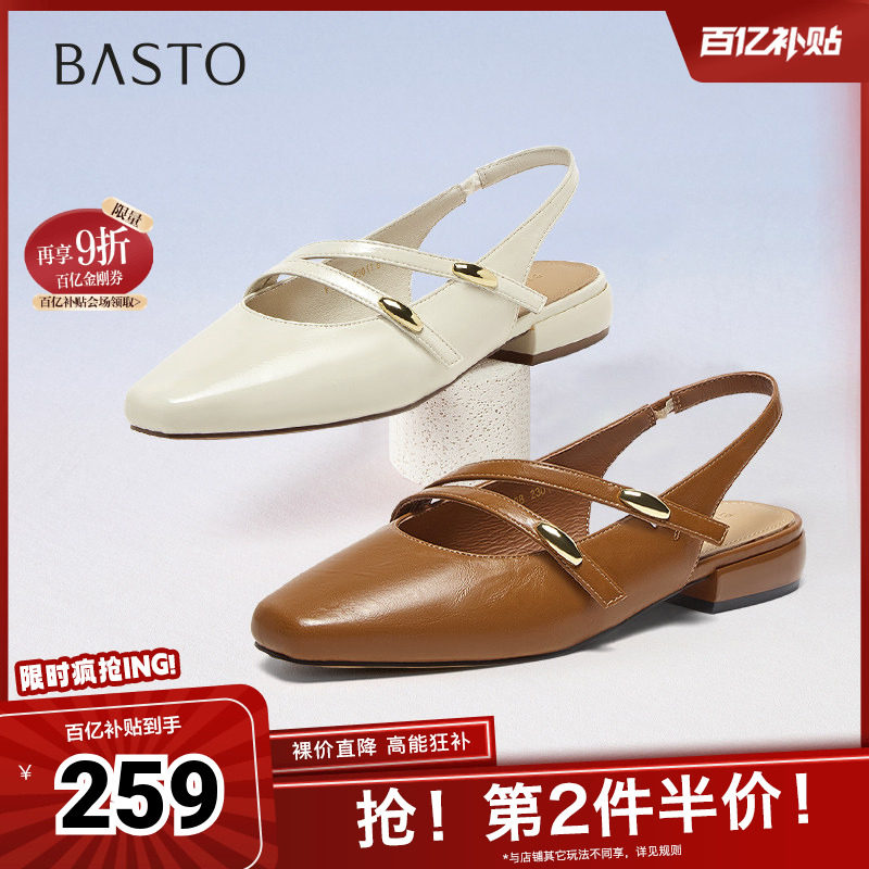 百思图夏季新款商场同款时尚通勤百搭粗跟后空女凉鞋F1208BH5