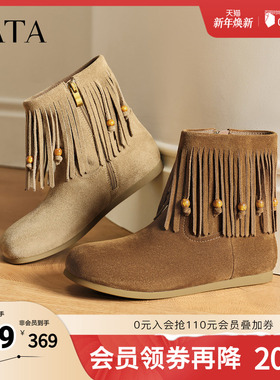 TATA他她靴子2025时尚平底短靴百搭休闲靴时尚潮酷西部靴YVZ01DD5