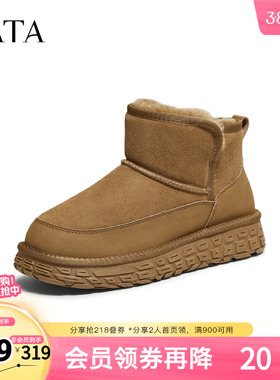 TATA他她雪地靴男款2025冬季新款雪地防寒鞋加绒防寒棉靴VPY01DD5