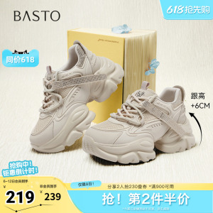 百思图春夏秋季新款老爹鞋时尚户外运动厚底增高女休闲鞋D3717CM5