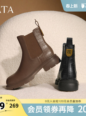 TATA他她粗跟通勤切尔西靴女靴子气质休闲烟筒靴奥莱秋冬CFD01DD4