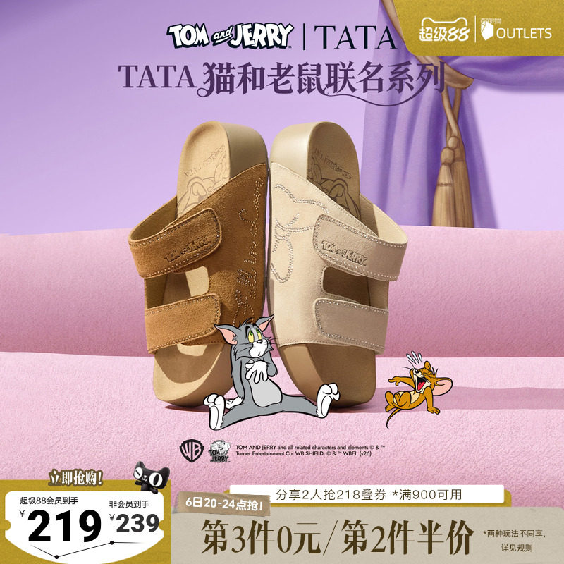 TATA他她猫和老鼠联名阿比喵女鞋拖鞋休闲鞋厚底勃肯凉鞋43P02BT6