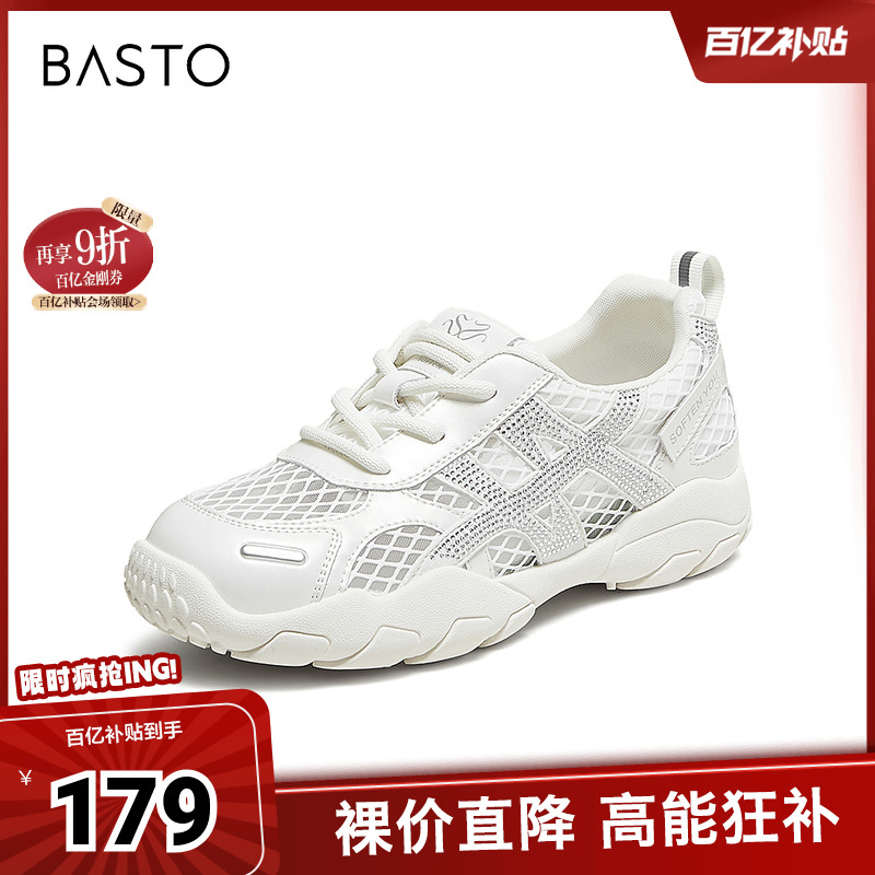 百思图2025夏季新款德训鞋时尚潮流街头复古女休闲鞋D3261BM5