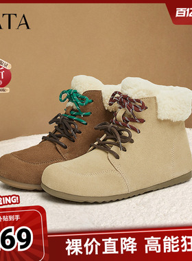 TATA他她复古休闲勃肯鞋女鞋加绒高帮鞋马丁靴毛毛鞋奥莱CGQ03DD4