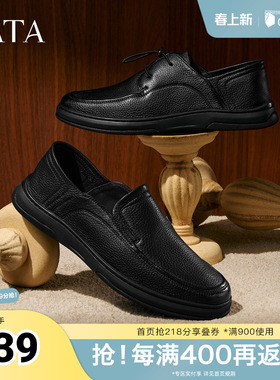 TATA他她男鞋春季商场同款纯色舒适百搭休闲皮鞋新款QGR02CM5奥莱