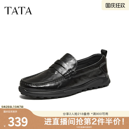 TATA他她男鞋2026春商场同款纯色舒适百搭休闲皮鞋男新款VRG01AM6