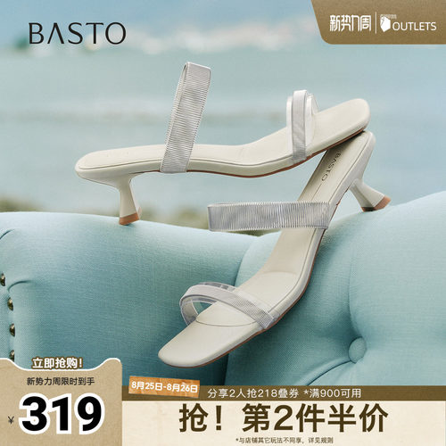时尚潮流简约舒适