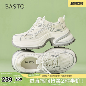 百思图2026秋季新款老爹鞋时尚潮流街头运动女休闲鞋D3168CM6