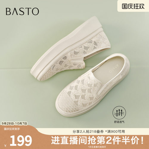 时尚潮流简约舒适