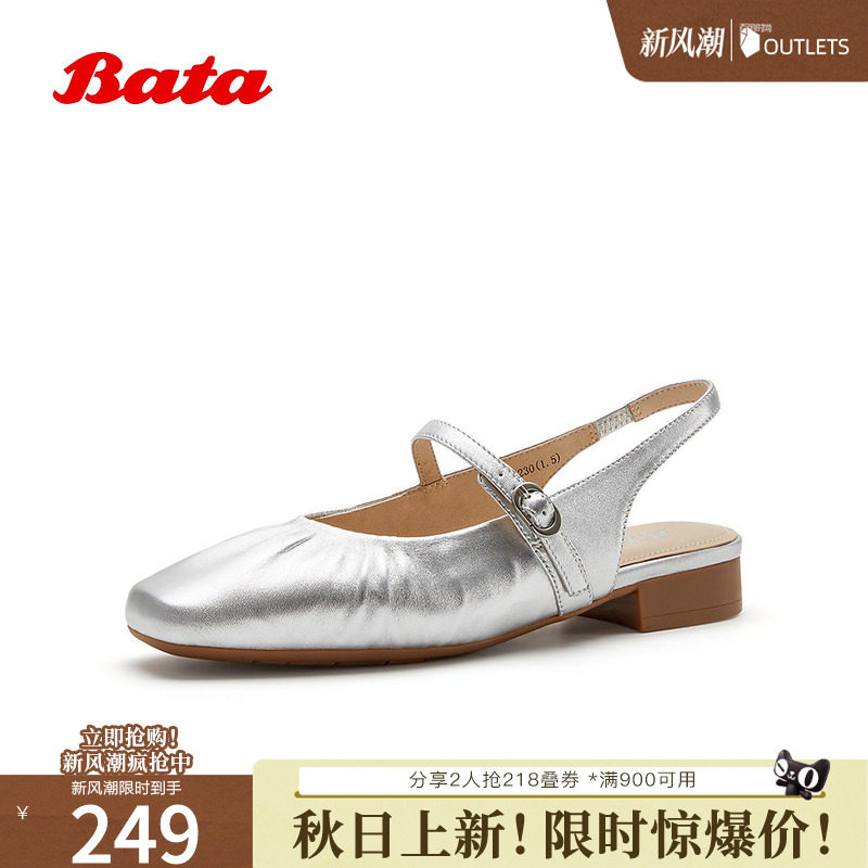 Bata包头凉鞋女2026夏季新款时尚优雅风粗跟软底休闲凉鞋WVD27BH6