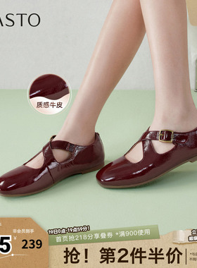 百思图2026春季新款芭蕾舞鞋时尚潮流圆头女单鞋SAN01AA6