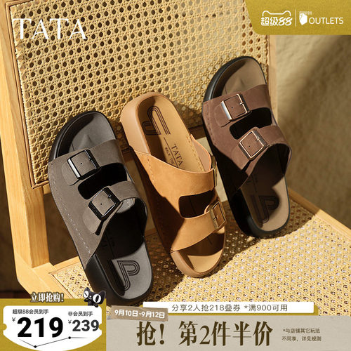 时尚百搭