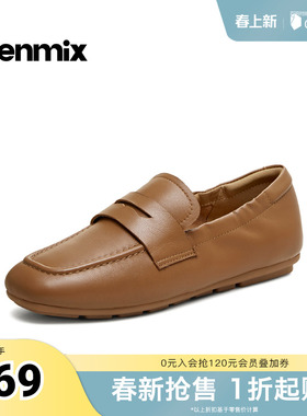 天美意2026春新款平跟气质百搭英伦复古皮鞋女乐福鞋KE096AM6