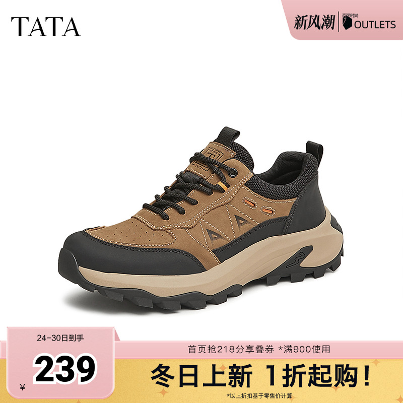 时尚休闲运动鞋