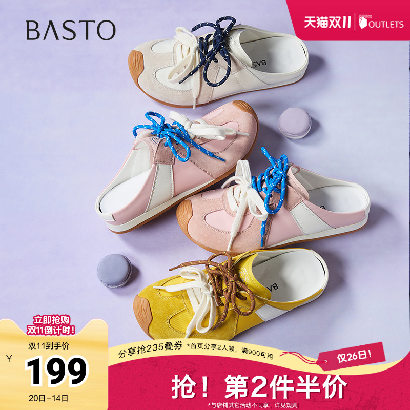 百思图2025夏季新款时尚复古运动休闲穆勒拖厚底女拖鞋E5609BH5