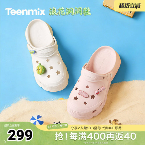 休闲百搭，舒适潮流