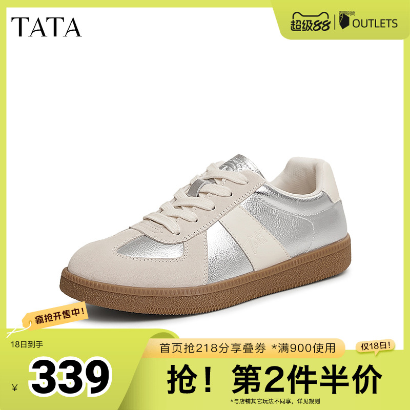 时尚休闲德训鞋