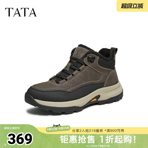 TATA他她靴子男2025冬季厚底运动时装靴户外短靴工装靴VPU01DD5