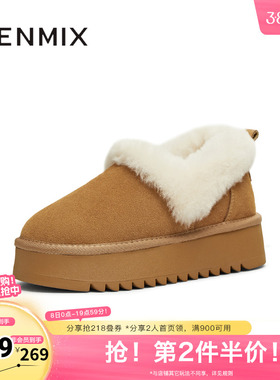 天美意冬新款毛绒短靴保暖厚底复古纯色女雪地靴KXD40DM5