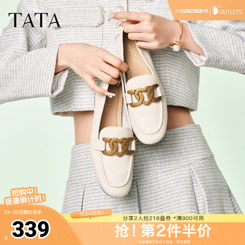 TATA/他她舒适低跟乐福鞋