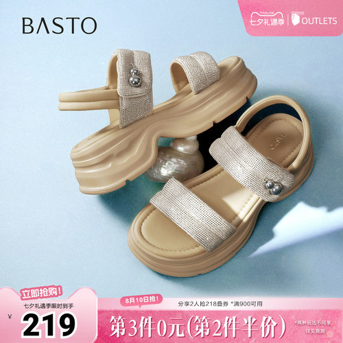 时尚潮流简约舒适
