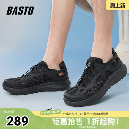 时尚潮流简约舒适