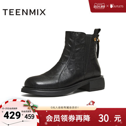 天美意2025冬新款商场同款英伦复古百搭短靴女切尔西靴BM071DD5