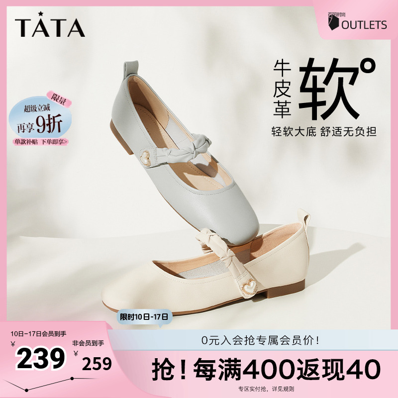 时尚甜美牛皮百搭玛丽珍鞋