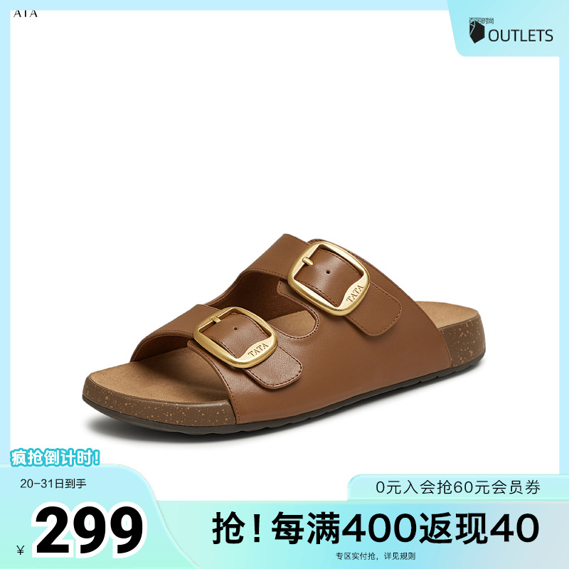 外穿舒适