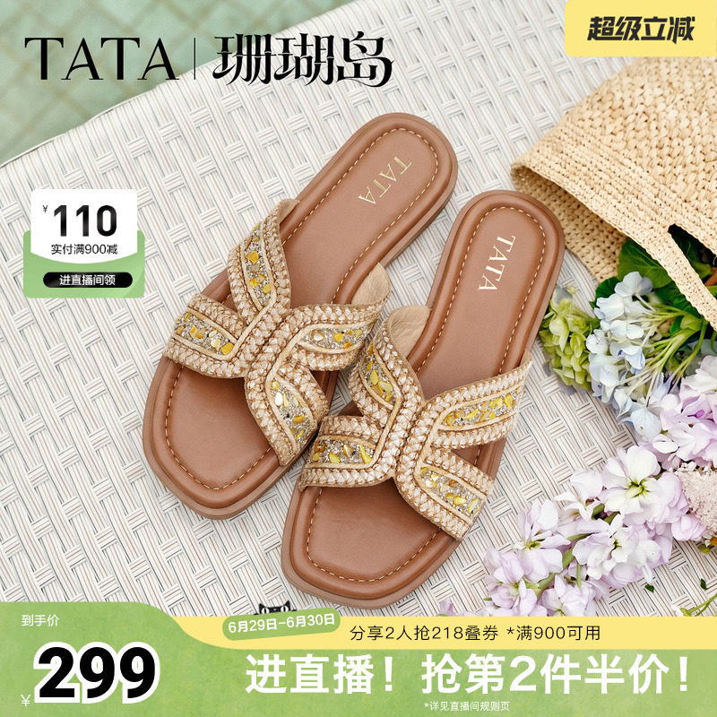 TATA他她珊瑚岛平底拖鞋女外穿沙滩凉拖女休闲凉鞋新款U6T02BT6