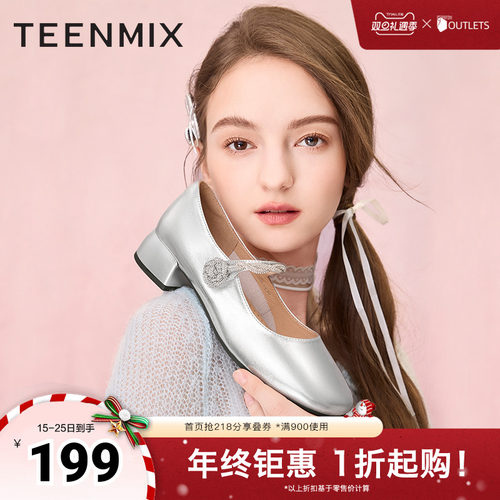 天美意复古玛丽珍皮鞋粗