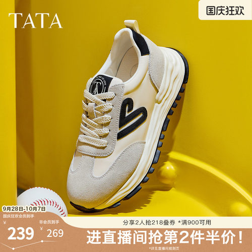 时尚休闲阿甘鞋