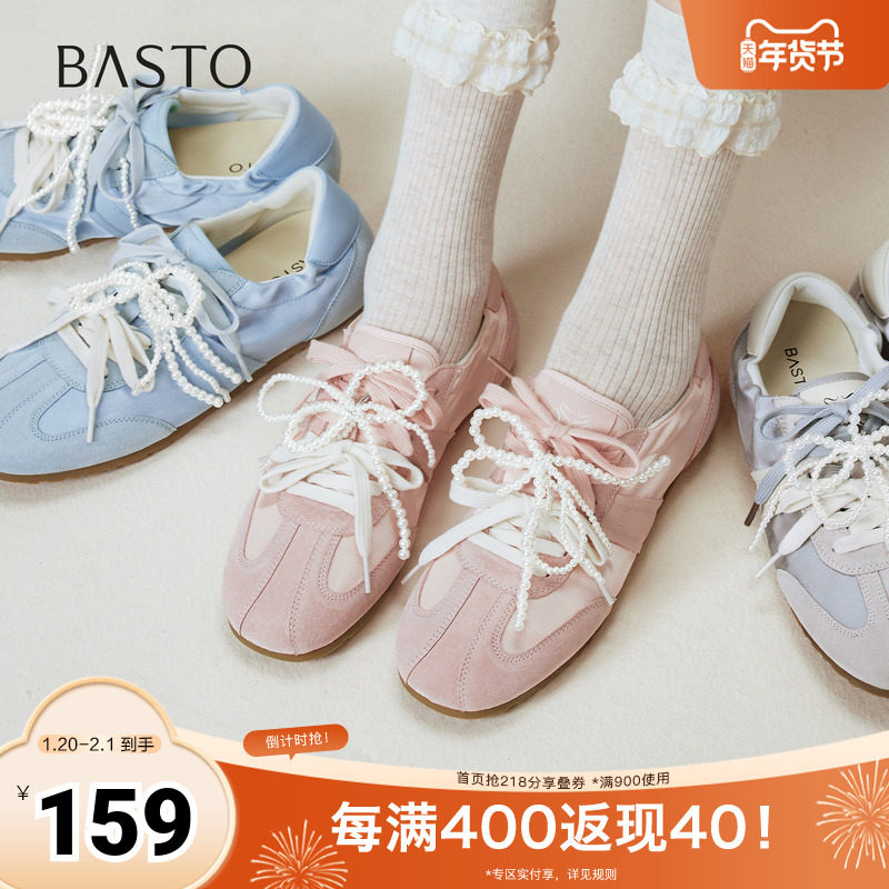 百思图2025秋季新款德训鞋时尚复古运动平跟女休闲鞋A1934CM5,女鞋,时尚休闲鞋,淘宝优惠券,粉丝福利购,淘宝优惠卷