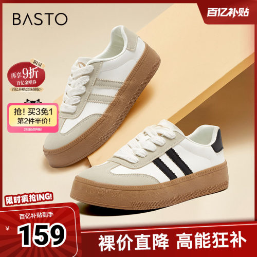 时尚潮流简约舒适