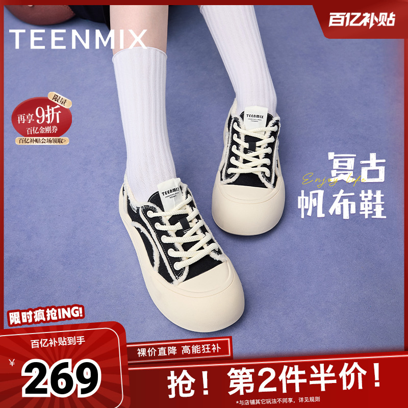天美意厚底增高小白鞋帆