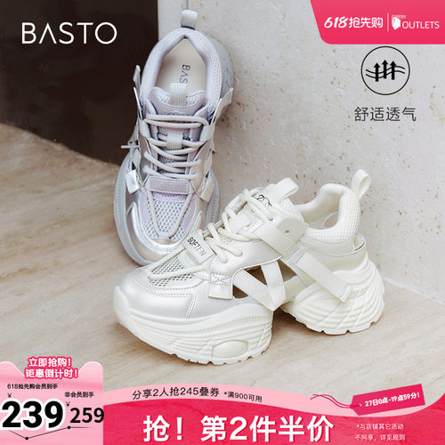 时尚潮流简约舒适