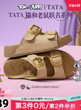 TATA他她猫和老鼠联名阿比喵女鞋拖鞋休闲厚底勃肯鞋凉鞋K4M01BT6
